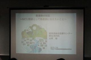 IMG_0658_convert_20150726211411.jpg